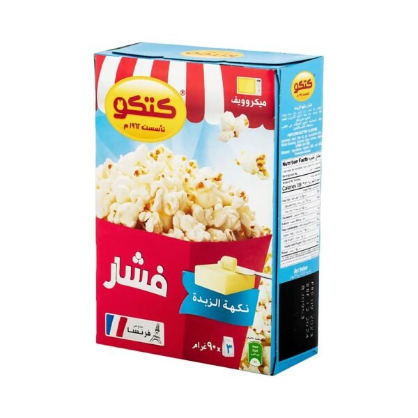 كتكو فشار بالزبده 270 جم