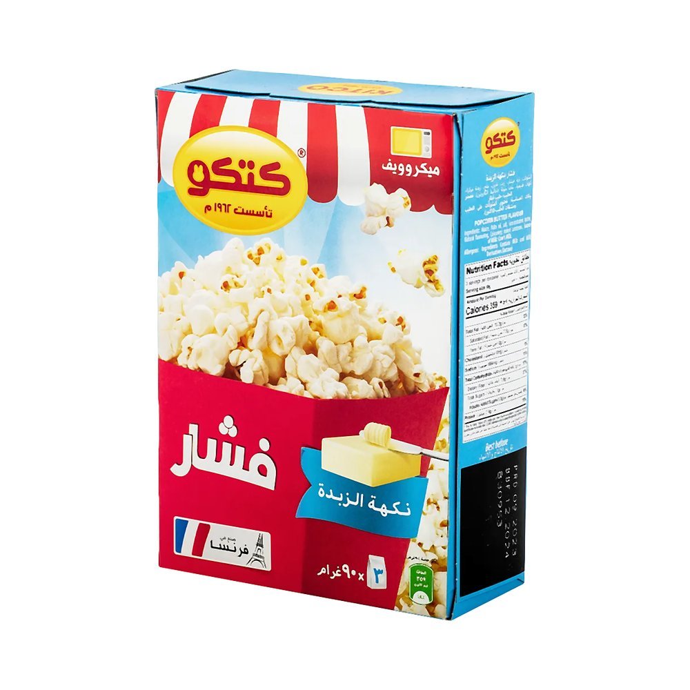كتكو فشار بالزبده 270 جم