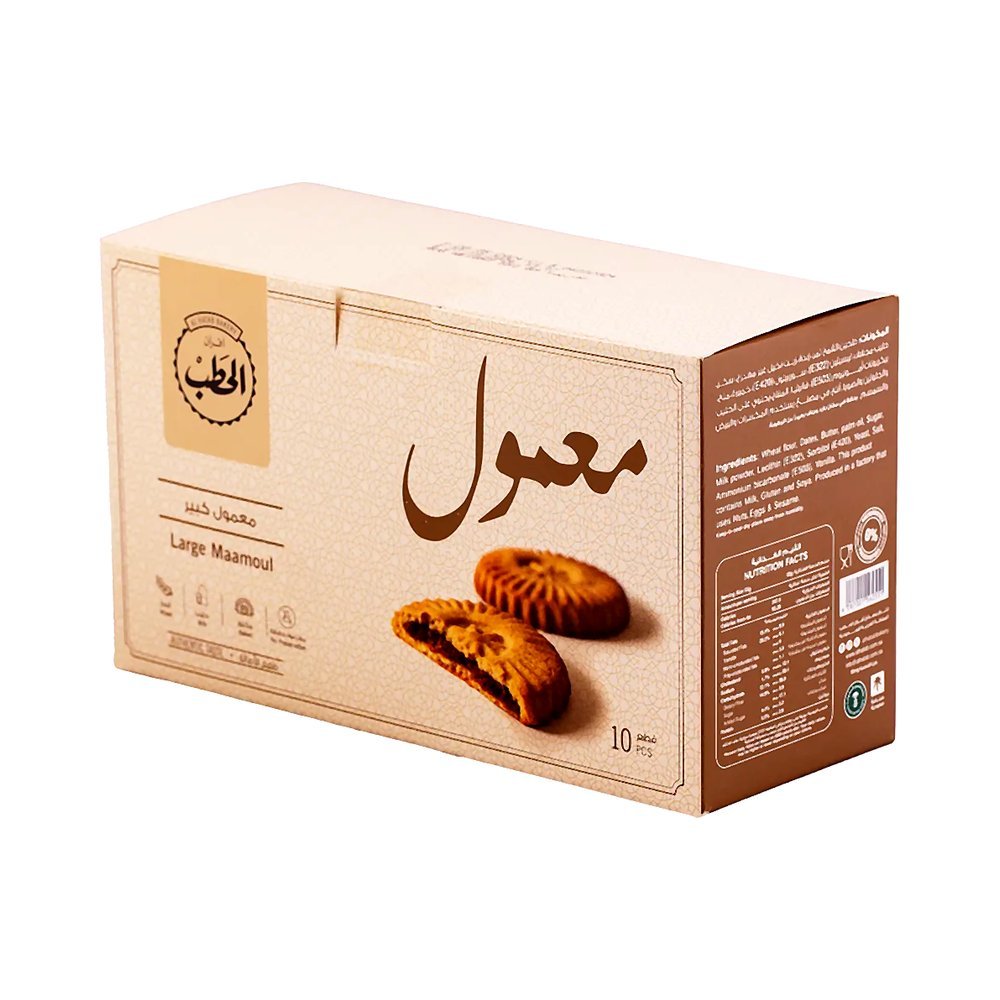 الحطب معمول سادة كبير علبة 10 حبات 55 جم