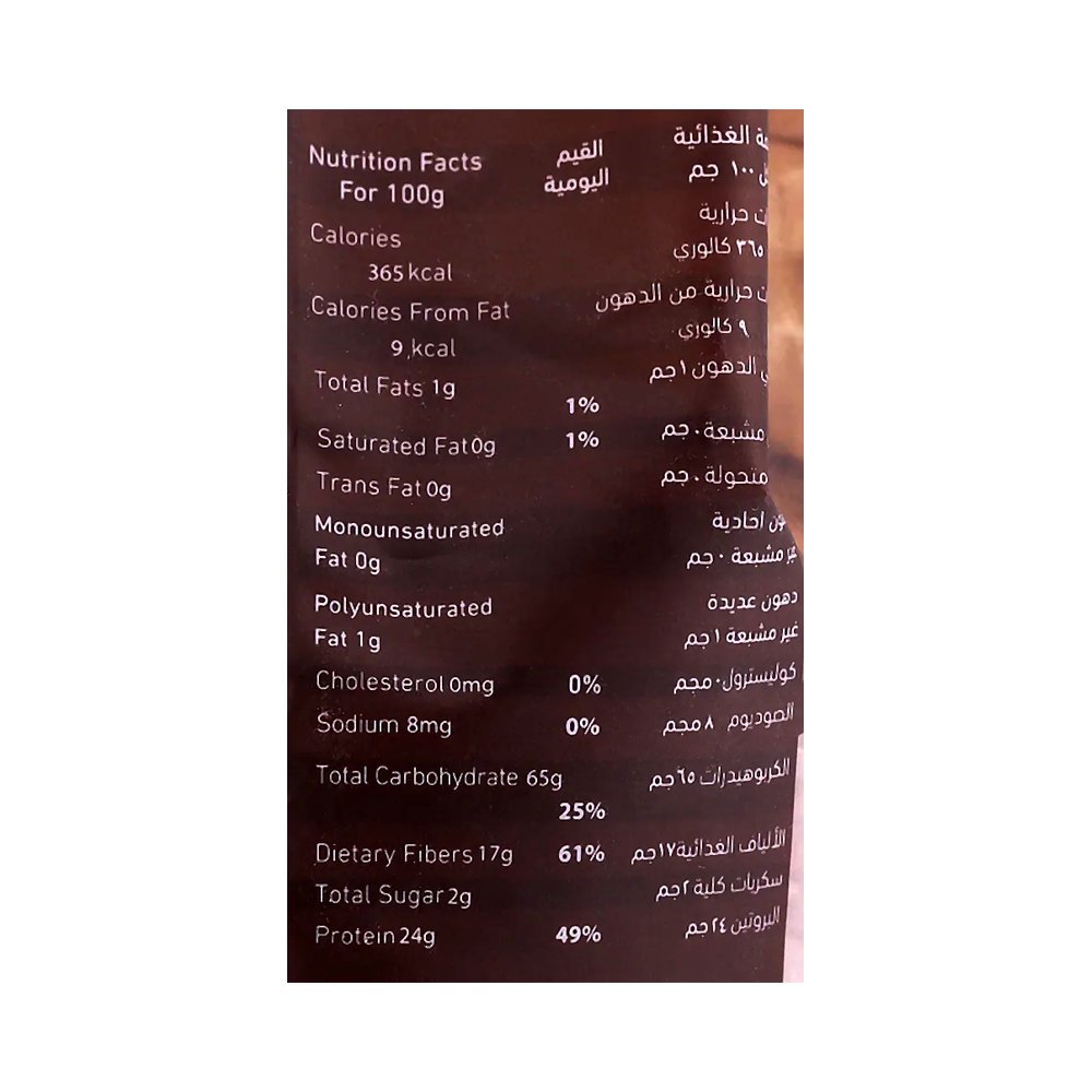 الغربي عدس بني 900 جم