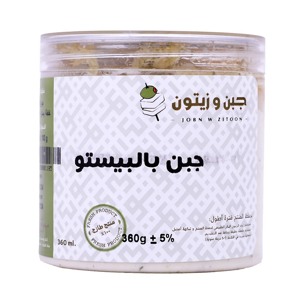 جبن بالبيستو 360 جم