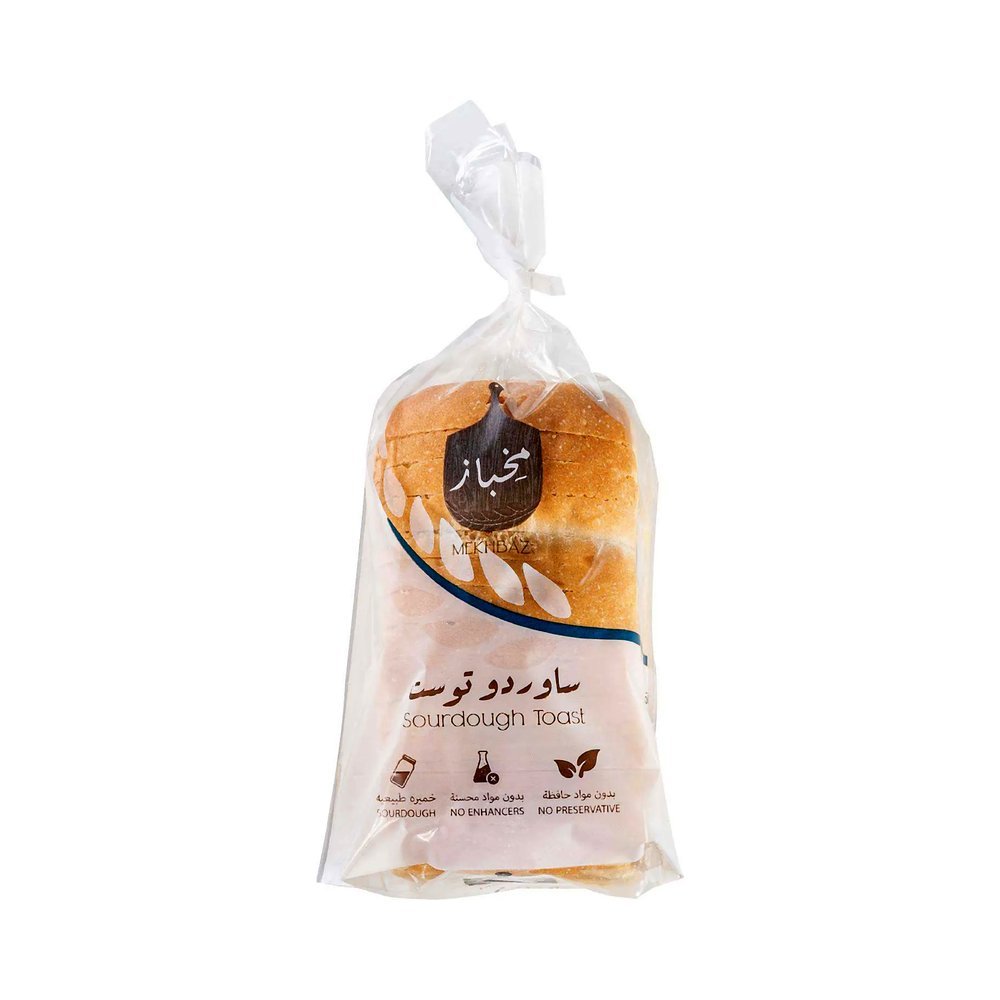 مخباز خبز توست ساوردو 520 جم