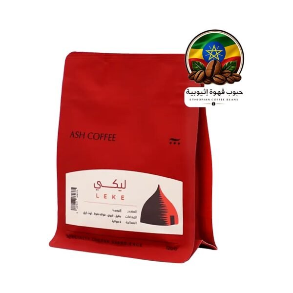 آش حبوب القهوة أثيوبيا ليكي لاهوائية فلتر وإسبريسو ١٢٠ جم