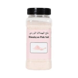 ملح الهيملايا الوردي 550 جم