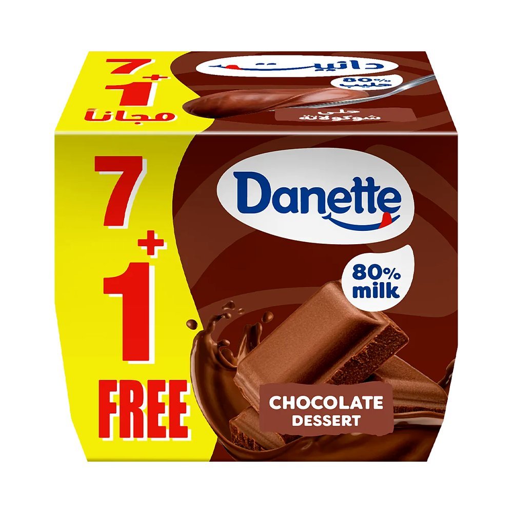 دانيت حلى الشوكولاته 7 حبات 1 مجانا 75 جم