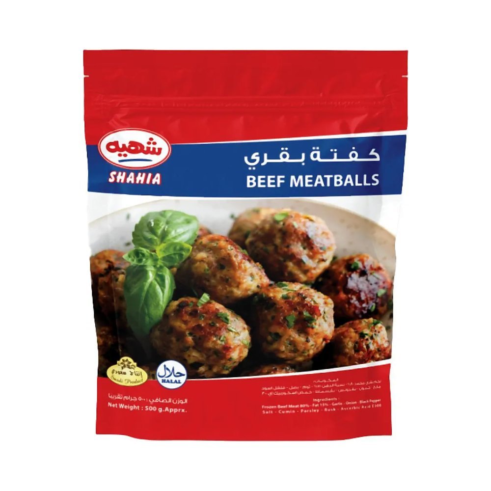 شهيه كفتة بقري 500 جم