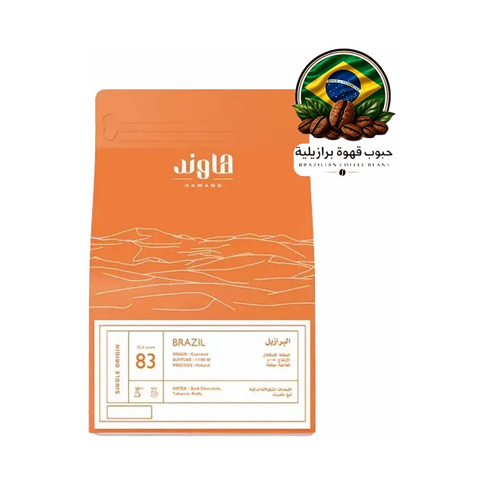 هاوند حبوب قهوة برازيل 250 جم