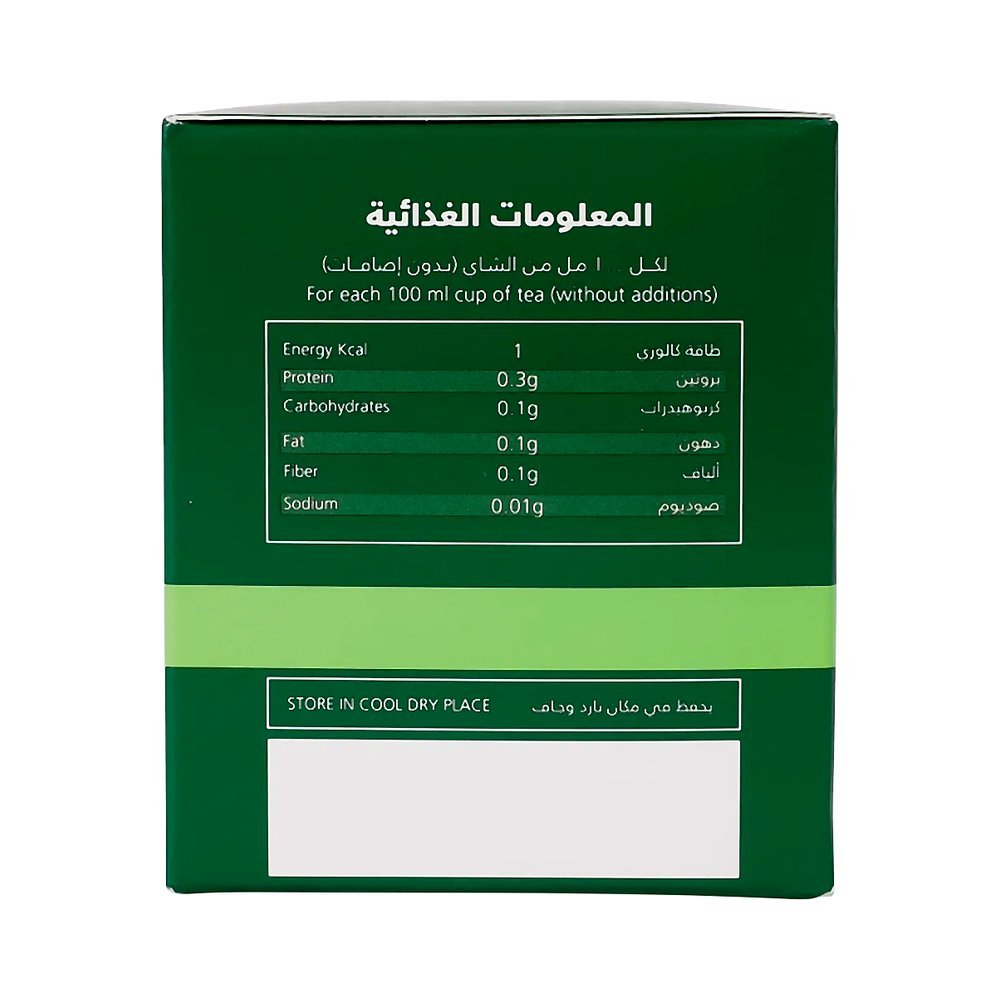 الطحان شاي اخضر نعناع 25 كيس 50 جم