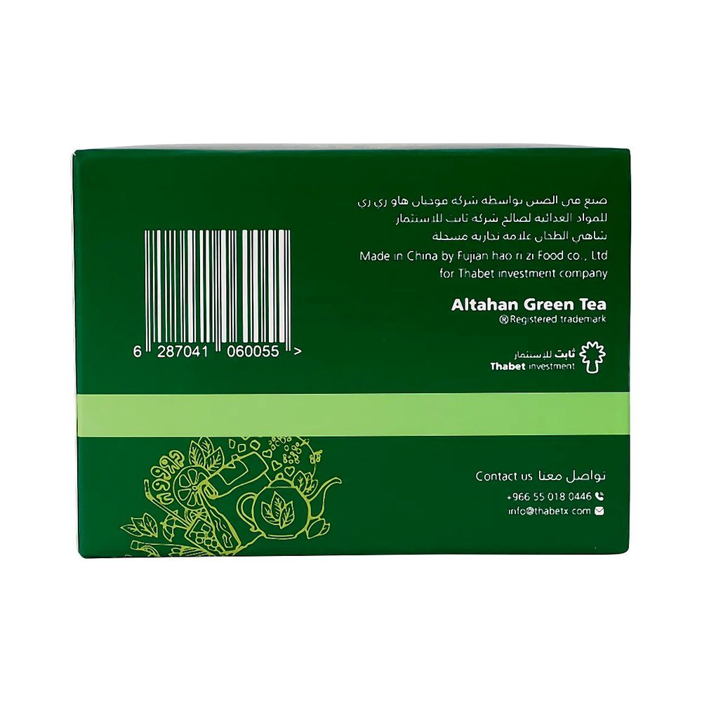 الطحان شاي اخضر نعناع 25 كيس 50 جم