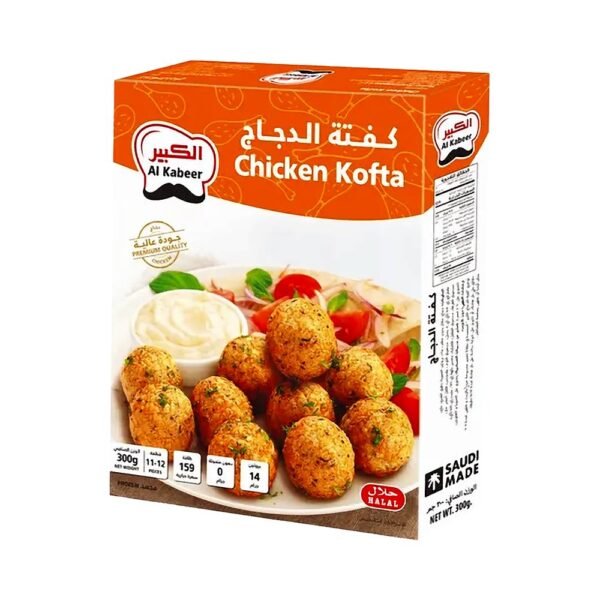 الكبير كفتة دجاج مجمدة 11 حبة 300 جم