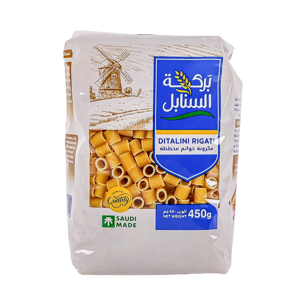 بركة السنابل مكرونة خواتم مخططة 450 جم