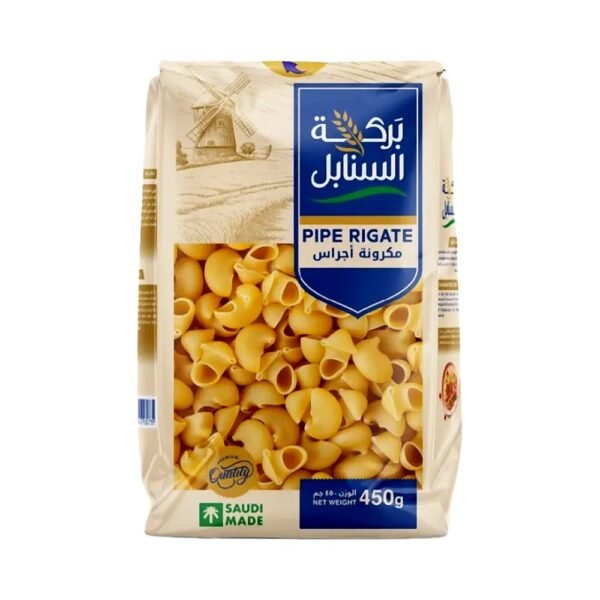 بركة السنابل مكرونة أجراس 450 جم