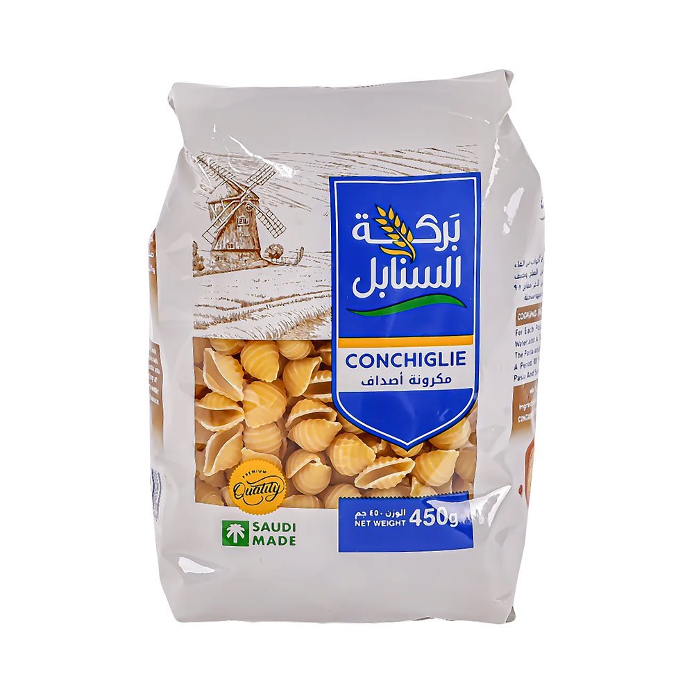 بركة السنابل مكرونة أصداف 450 جم