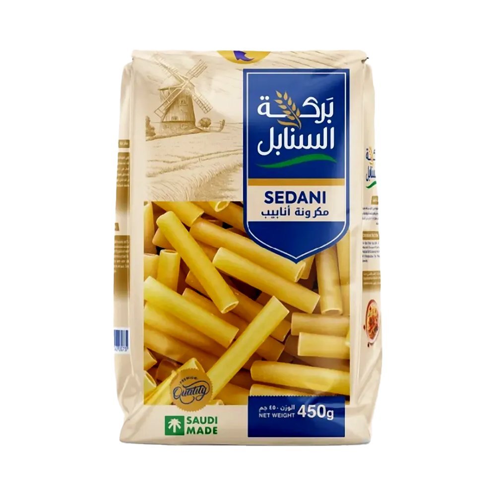 بركة السنابل مكرونة انابيب 450 جم