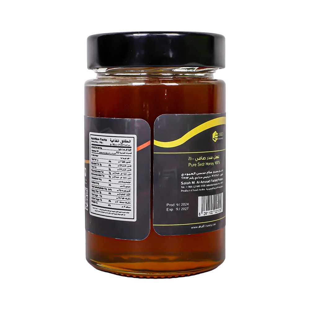 الصفي عسل سدر 500 جم