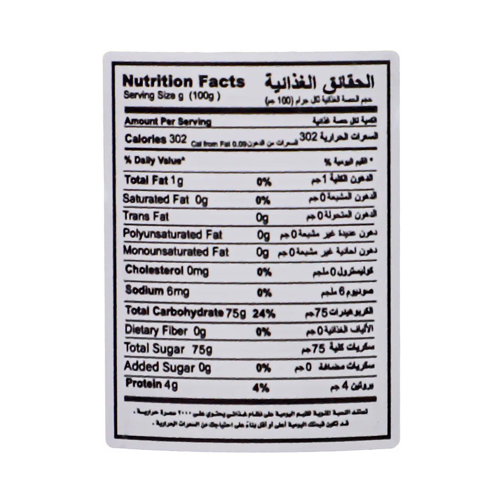 الصفي عسل سدر 500 جم
