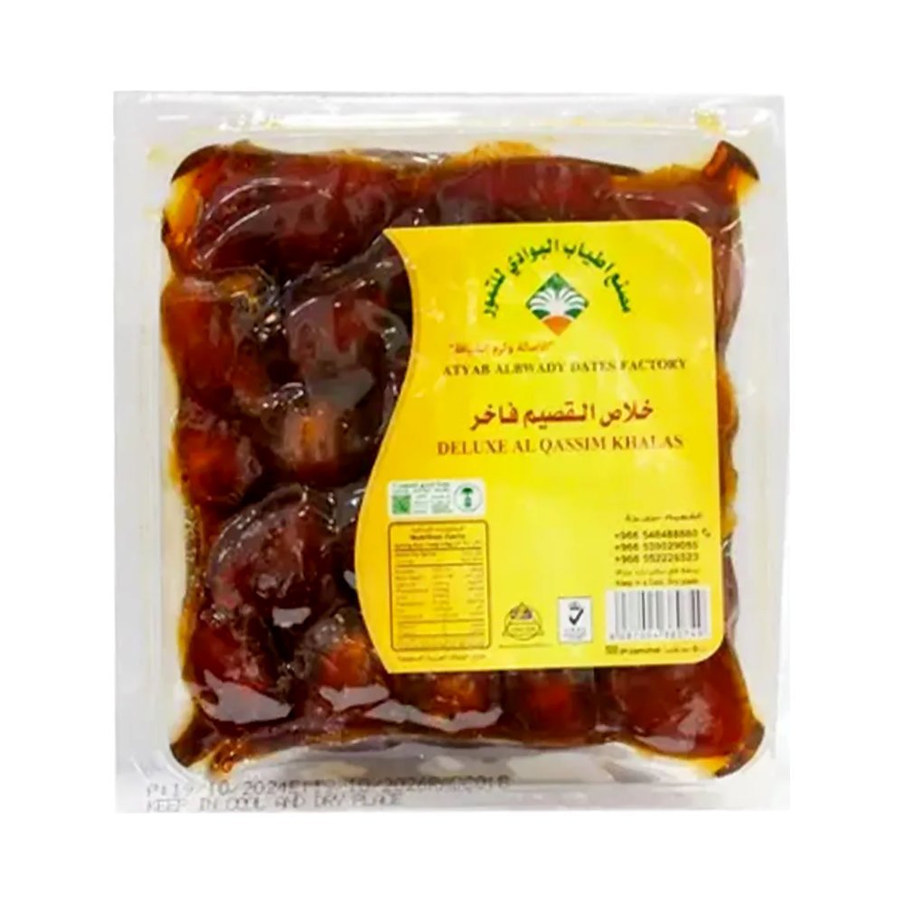 أطياب البوادي تمر خلاص القصيم فاخر 500 جم