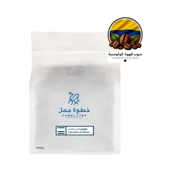 خطوة جمل كولومبيا لاس بالماس مغسولة فلتر وإسبريسو 250 جم