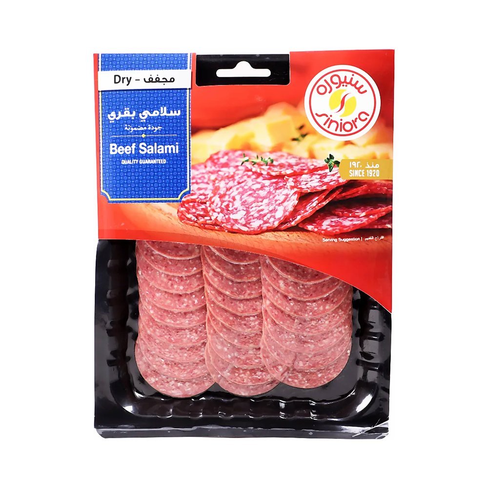 سنيورة شرائح سلامي مدخن 200 جم
