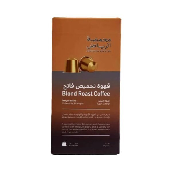 محمصة الرياض قهوة تحميص فاتح خلطة الدرعية 10 كبسولات