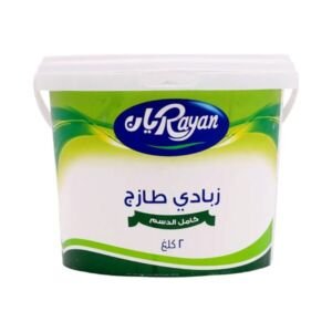 ريان زبادي 2 كجم