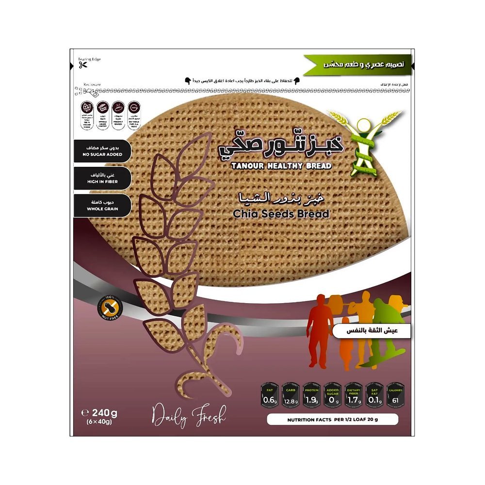 تنور خبز صحي بذور الشيا 240 جم