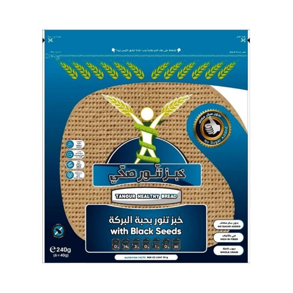 تنور خبز صحي حبة البركة 240 جم