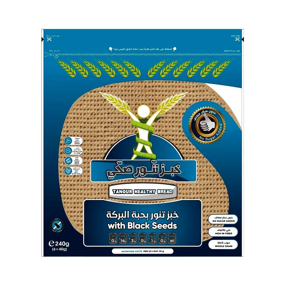 تنور خبز صحي حبة البركة 240 جم
