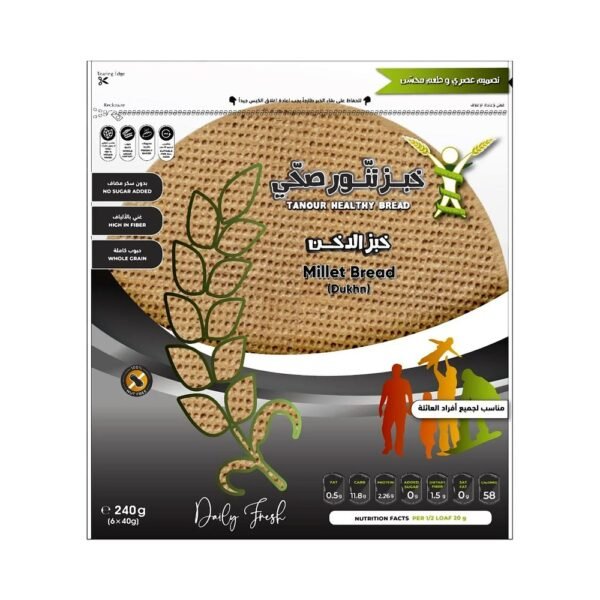 تنور خبز صحي دخن 240 جم