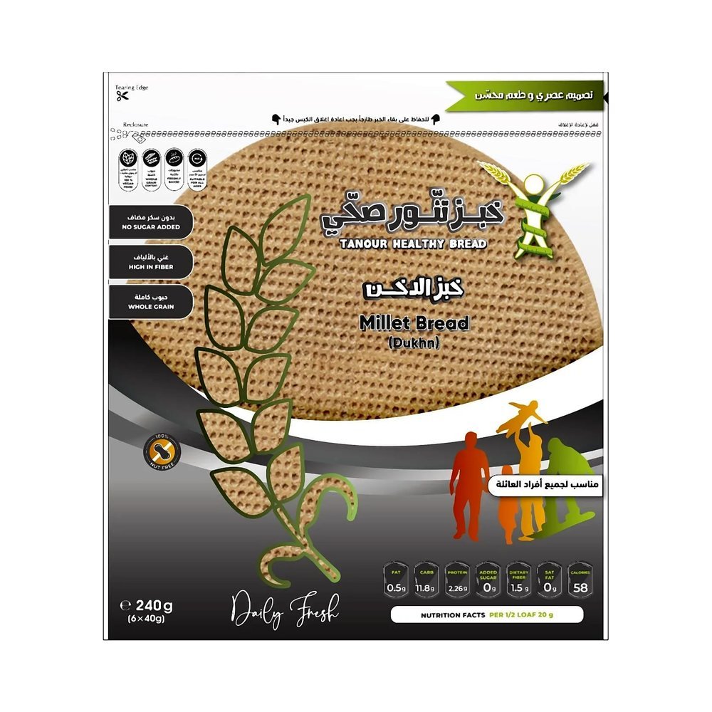 تنور خبز صحي دخن 240 جم
