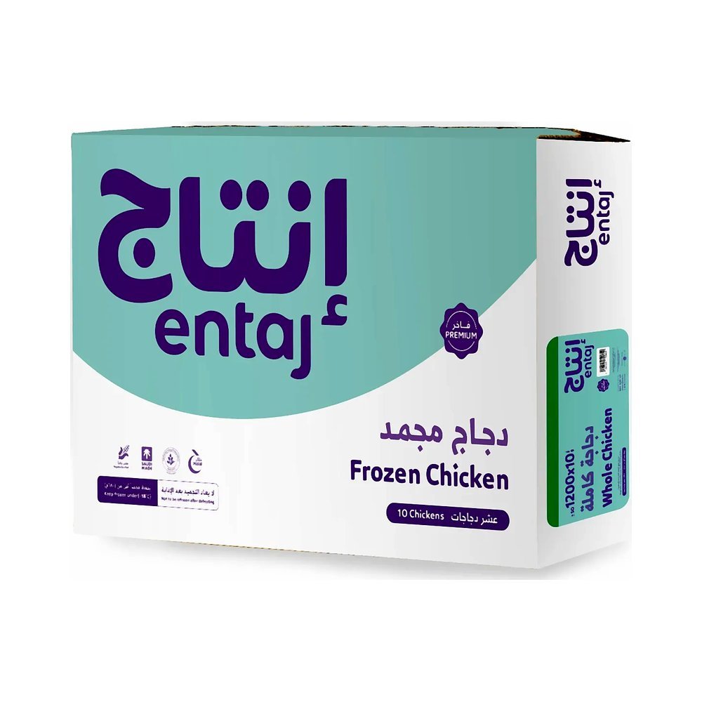 إنتاج دجاج مجمد كرتون 10 حبات 1200 جم