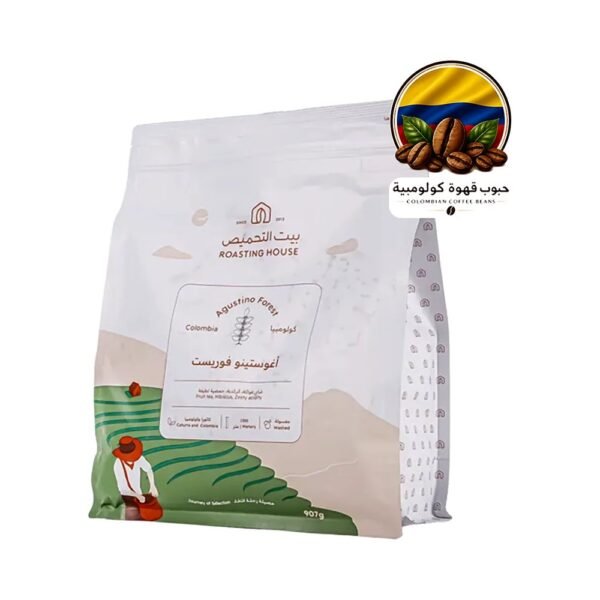 بيت التحميص كولومبيا اغوستينو 907 جم