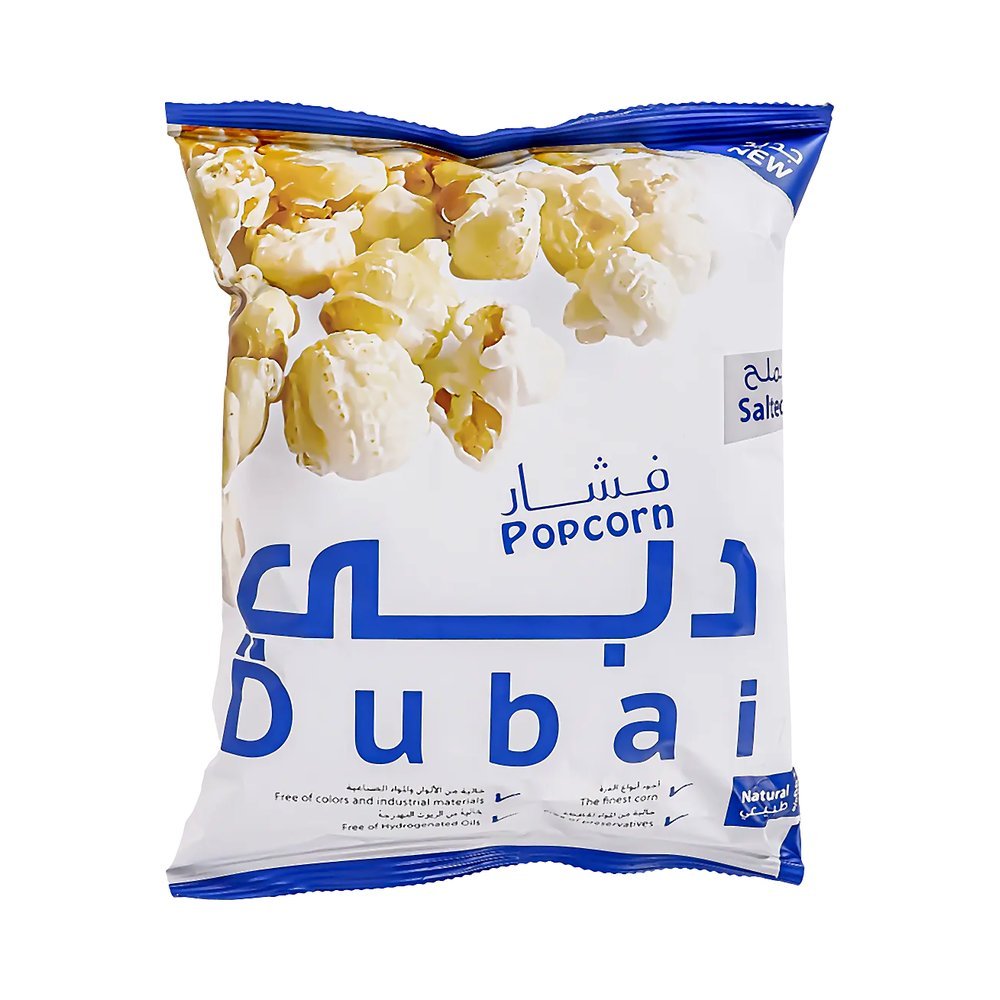 دبي فشار مملح 50 جم