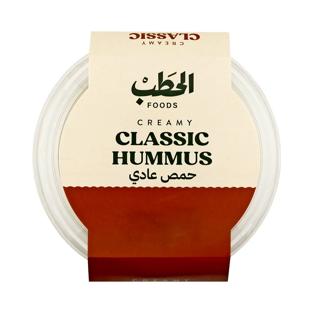 الحطب حمص عادي 250 جم