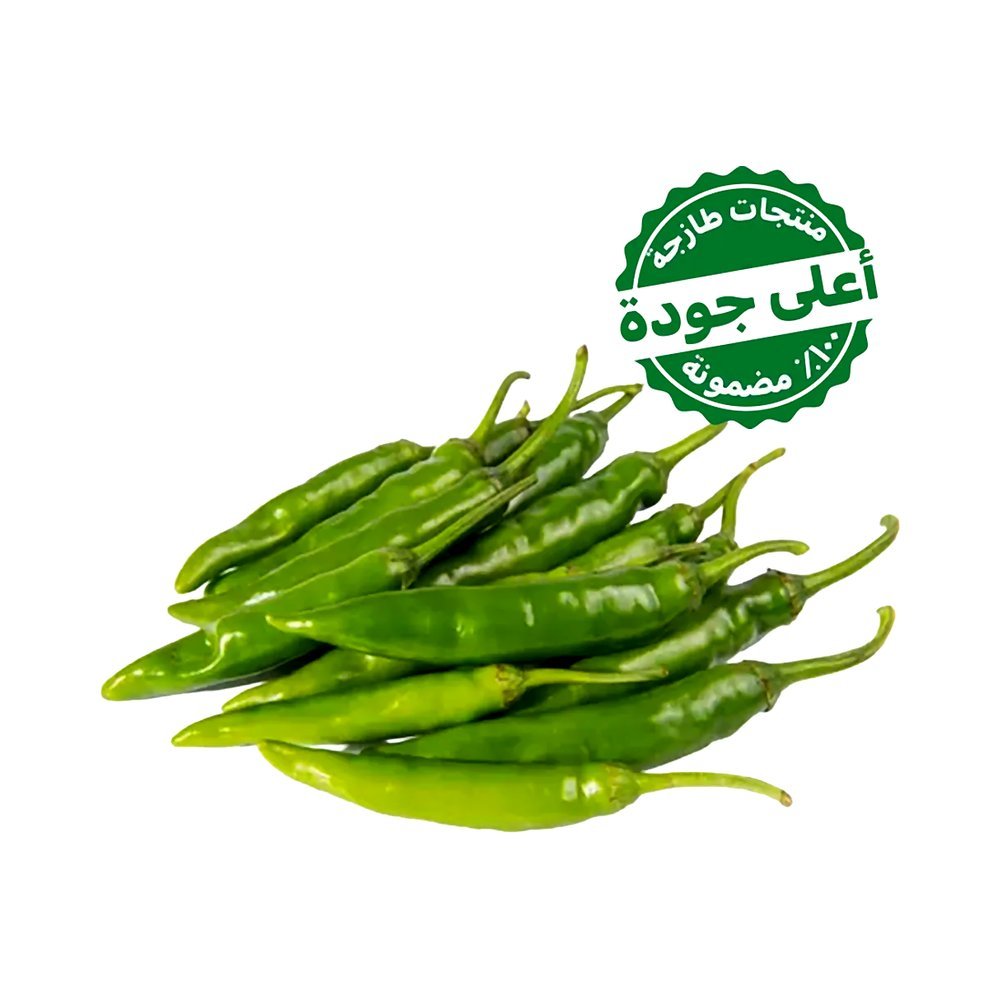 فلفل أخضر حار هندي 500 جم تقريبًا