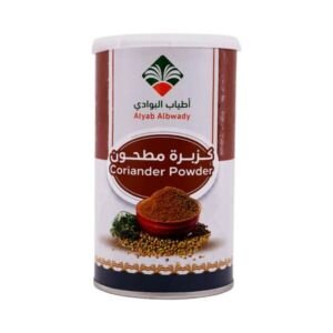 اطياب البوادي كزبرة مطحونه 220 جم
