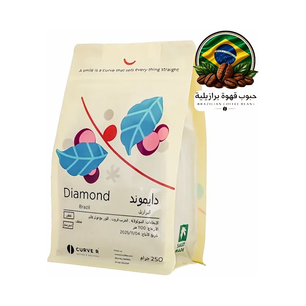 كيرف البرازيل دايموند مجففة اسبريسو 250 جم