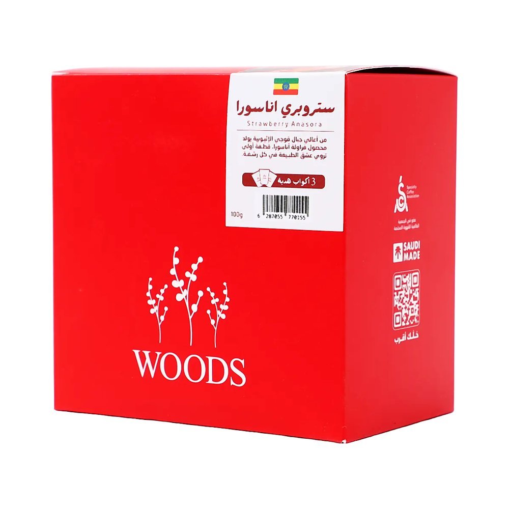 محمصة وودز اناسورا 100 جم