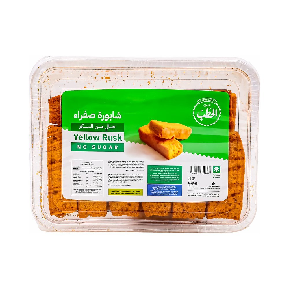الحطب شابورة صفراء بدون سكر علبة 230 جم