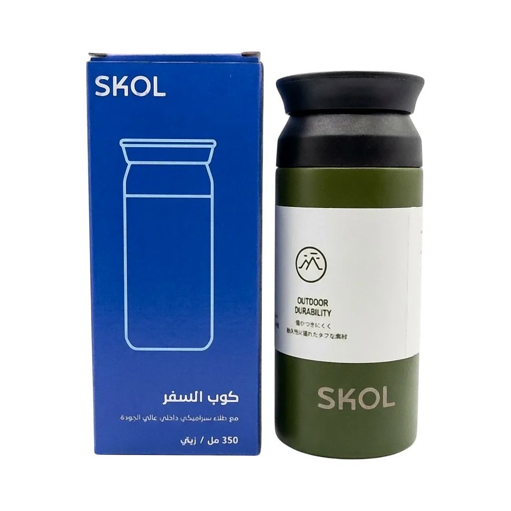 سكول كوب سيراميك زيتي 350 مل