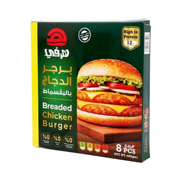 هرفي برجر الدجاج بالقسماط 8 حبات 450 جم