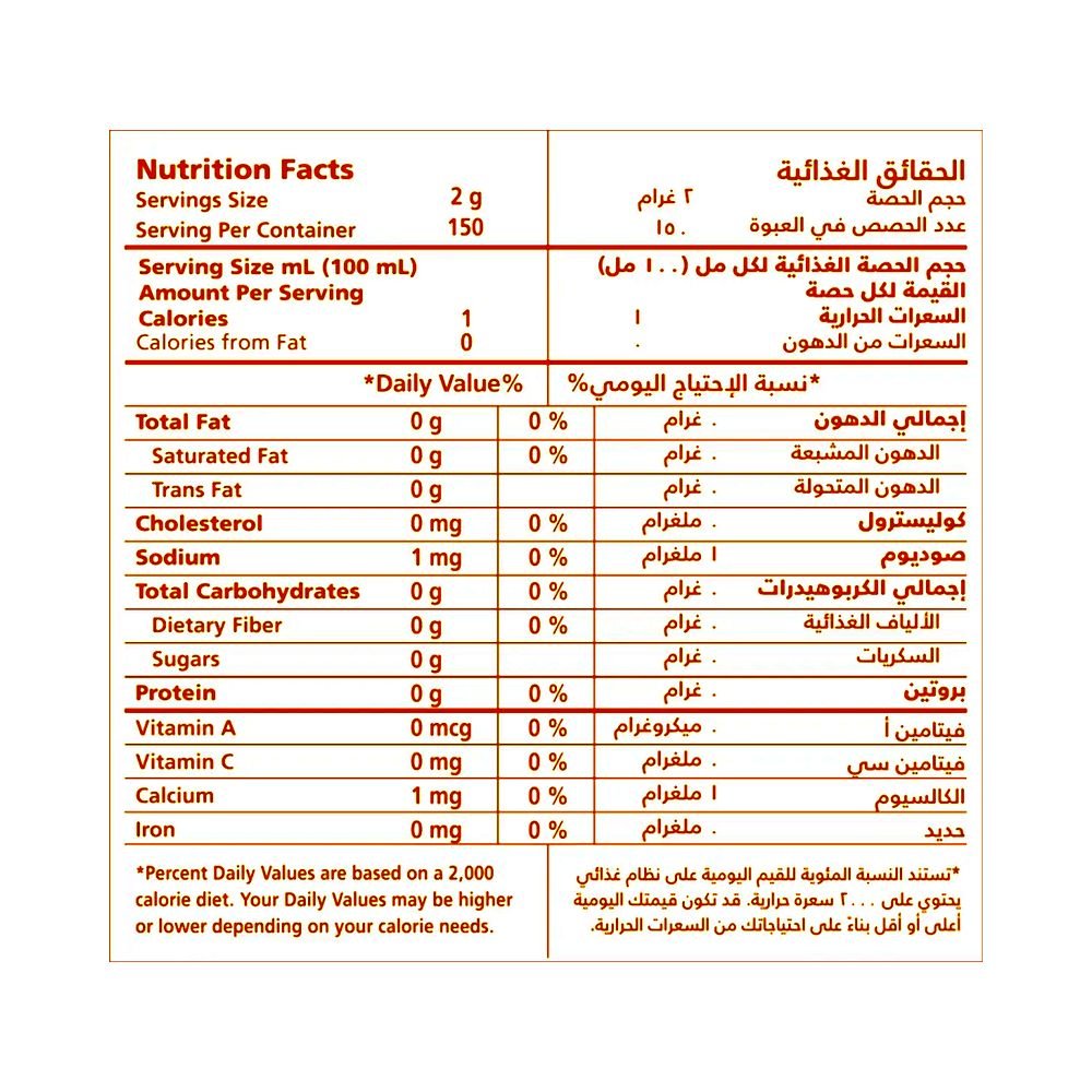 ربيع اكسبرس شاي أسود 150 كيس