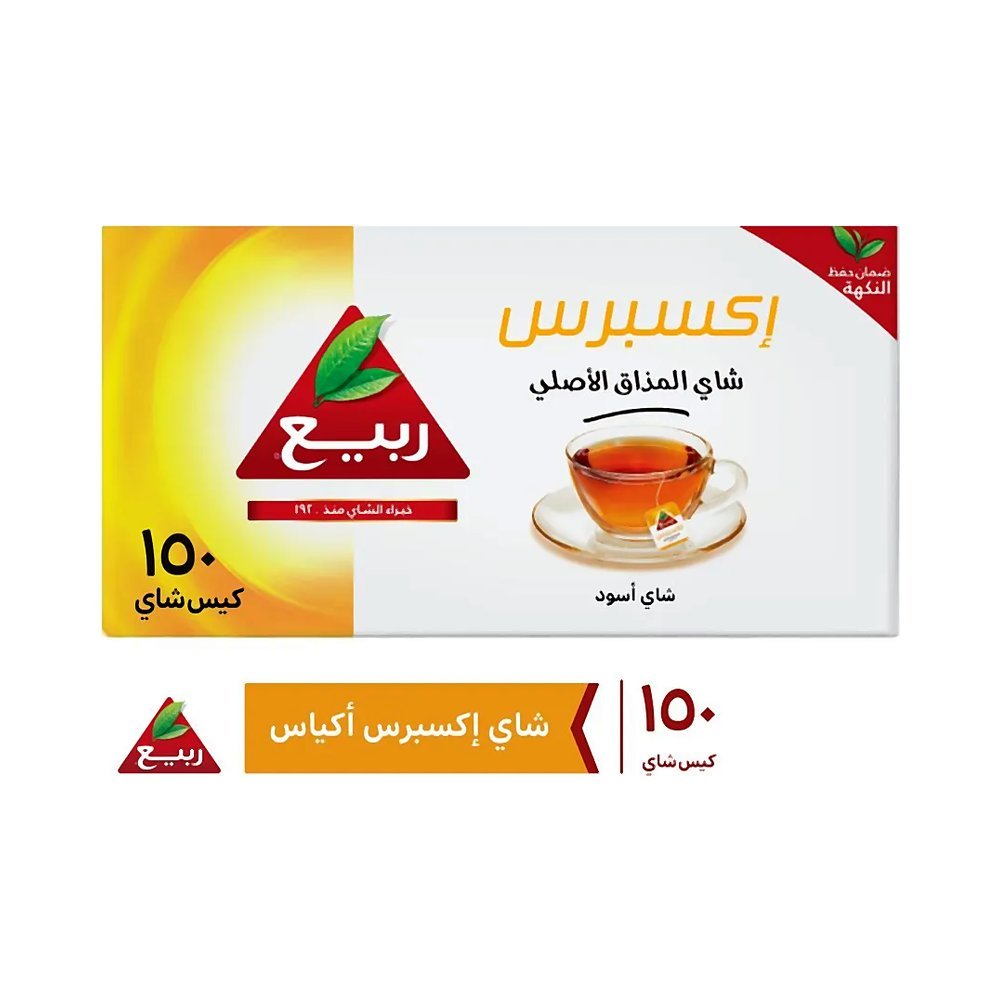ربيع اكسبرس شاي أسود 150 كيس