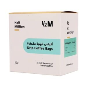 هاف مليون أظرف قهوة مقطرة اثيوبيا 5 اظرف