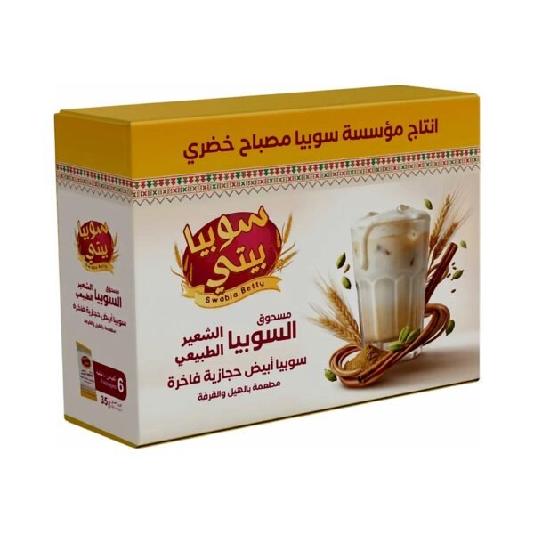خضري سوبيا مشروب بودره شعير ابيض ساده 6 كيس
