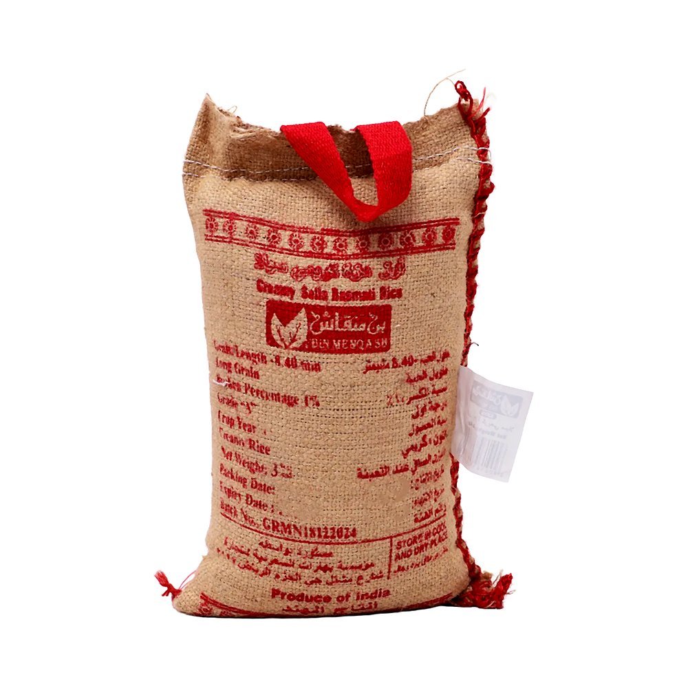 بن منقاش أرز مزة كريمي سيلا 3 كجم