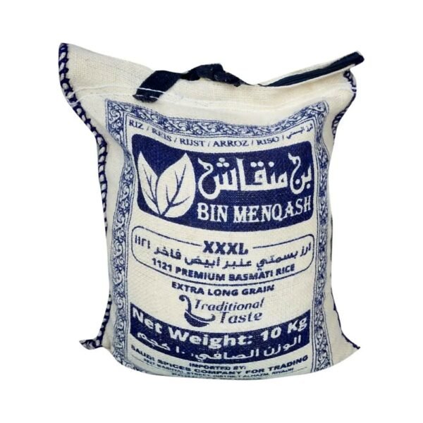 بن منقاش أرز بسمتي عنبر ابيض فاخر 10 كجم
