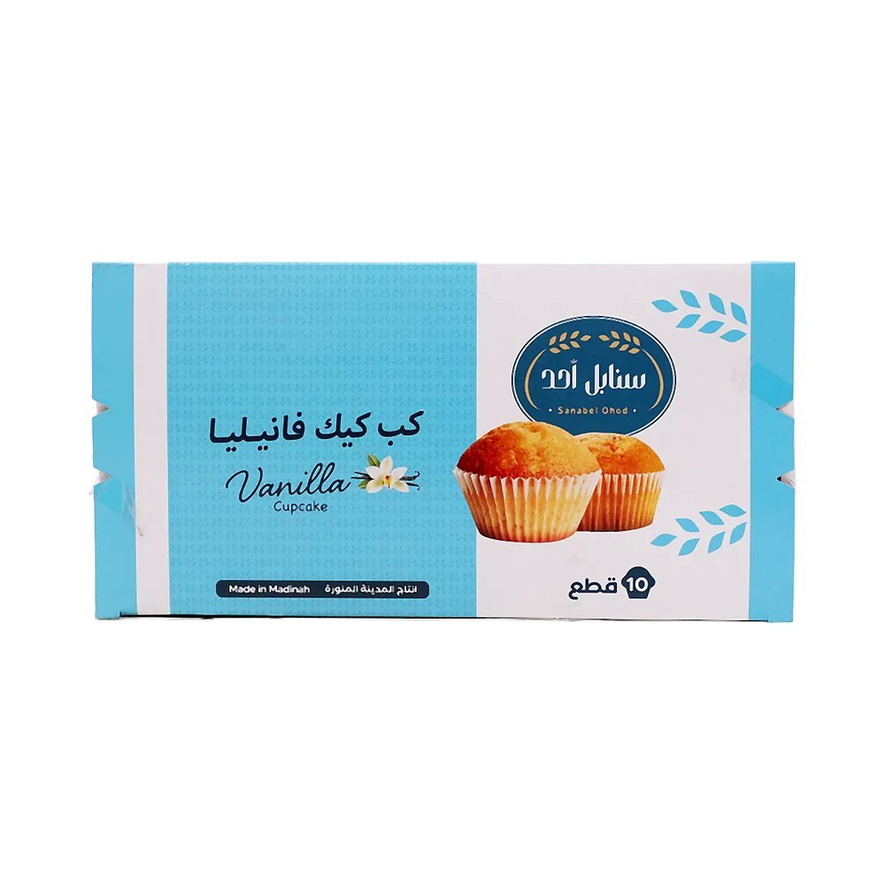 سنابل أحد كب كيك فانيليا 10 حبات 25 جم