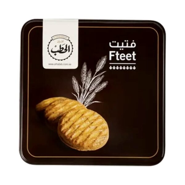 الحطب فتيت تنك 500 جم