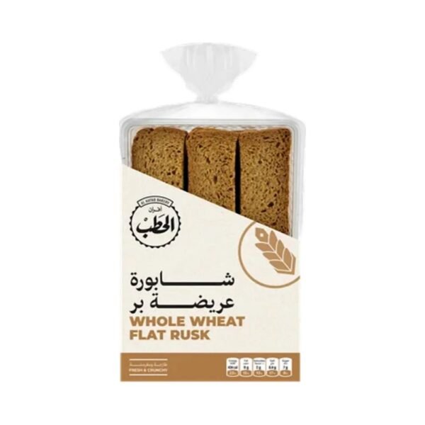 الحطب شابورة عريضة بر 290 جم